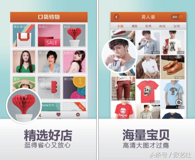 品录微店的营销推广怎么做,微店的智能出价推广