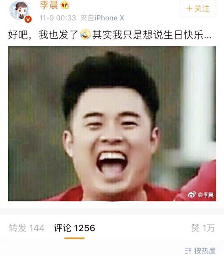 陈赫哪一年不在跑男了,陈赫在跑男中的表现是怎样的