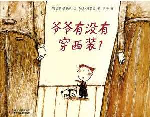 不知道选择哪些绘本,绘本参差不齐如何选出好绘本