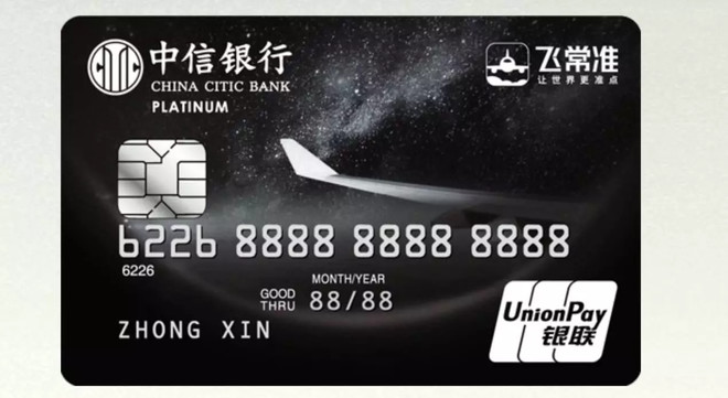 微信怎么申请信用卡成功率高,申请广发银行信用卡成功率高吗