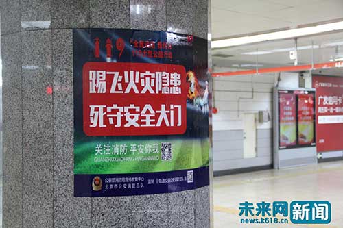 消防宣传大使传播安全知识,消防宣传大使聘书文字