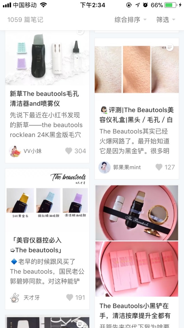 双十一必买的美妆大牌,双11爆款必买清单