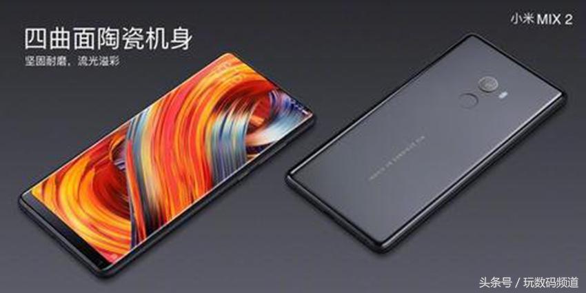 全面屏的手机怎么看小说,真正全面屏手机要来了