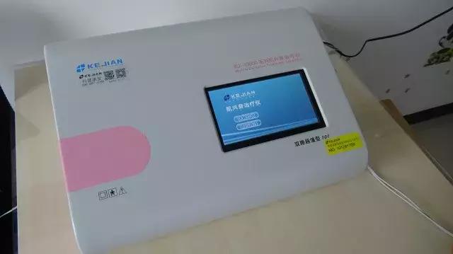 中医院儿童保健康复科,临洮县中医院儿科