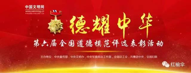 赣榆新乡贤方敬的先进事迹,道德模范方敬简历