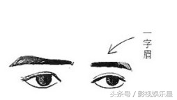 不要随便修眉毛,修眉毛都有哪些眉形