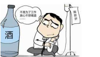 酒精肝早期的5大表现怎么治,酒精肝中医辨证论治