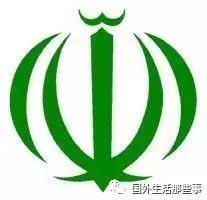 伊朗波斯文明有多强大,伊朗的文明历史