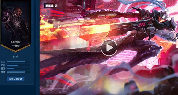 英雄联盟烬源计划皮肤,最炫酷的皮肤