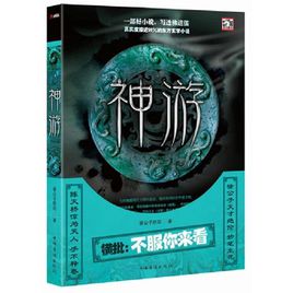 30部最经典好看的网络小说排行榜,十五部经典巅峰网络小说推荐