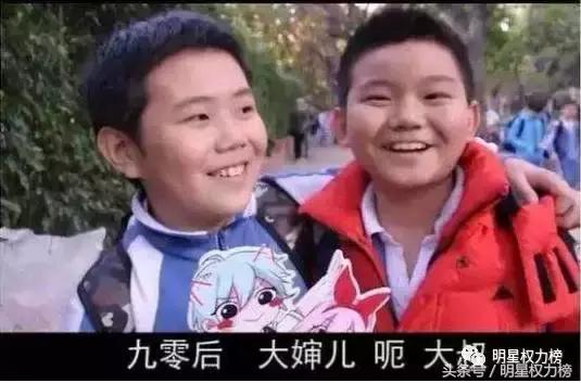 tfboys90后和00后的代沟,tfboys之间的代沟有多大
