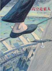 不知道选择哪些绘本,绘本参差不齐如何选出好绘本