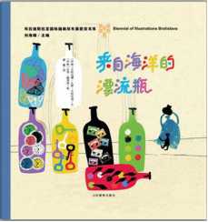 不知道选择哪些绘本,绘本参差不齐如何选出好绘本