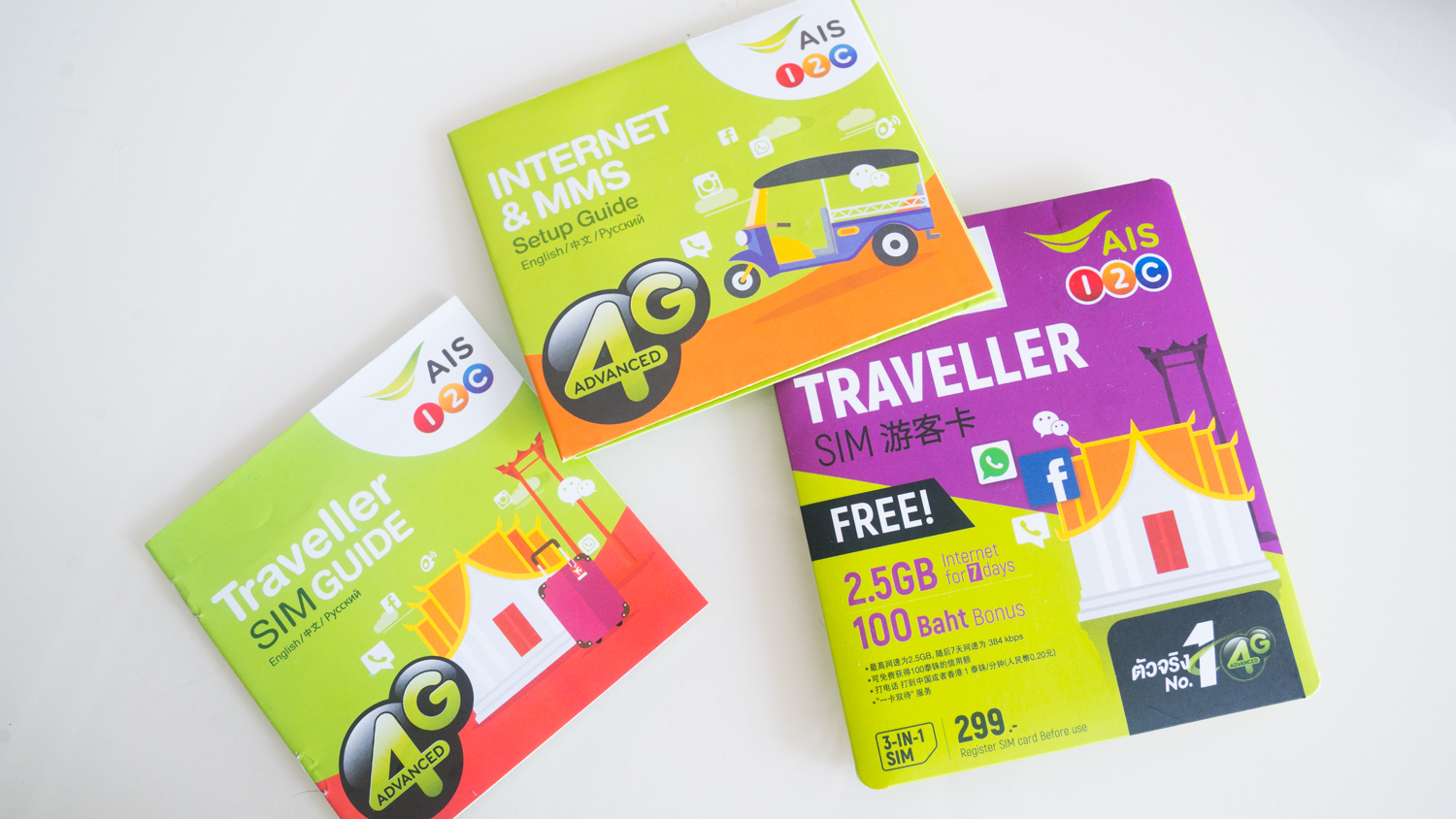 玩转芭提雅,玩转曼谷攻略