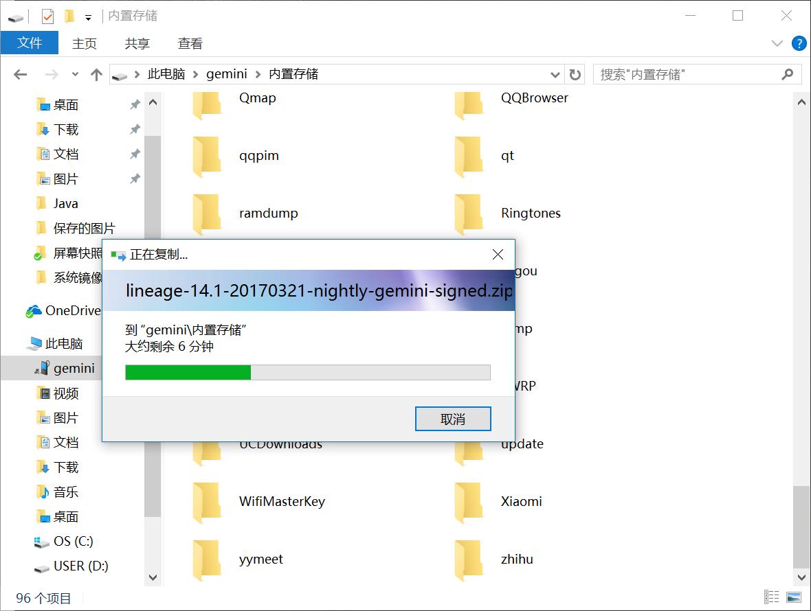 手机刷机教程步骤操作讲解,手机刷机教程详细步骤