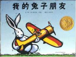 不知道选择哪些绘本,绘本参差不齐如何选出好绘本