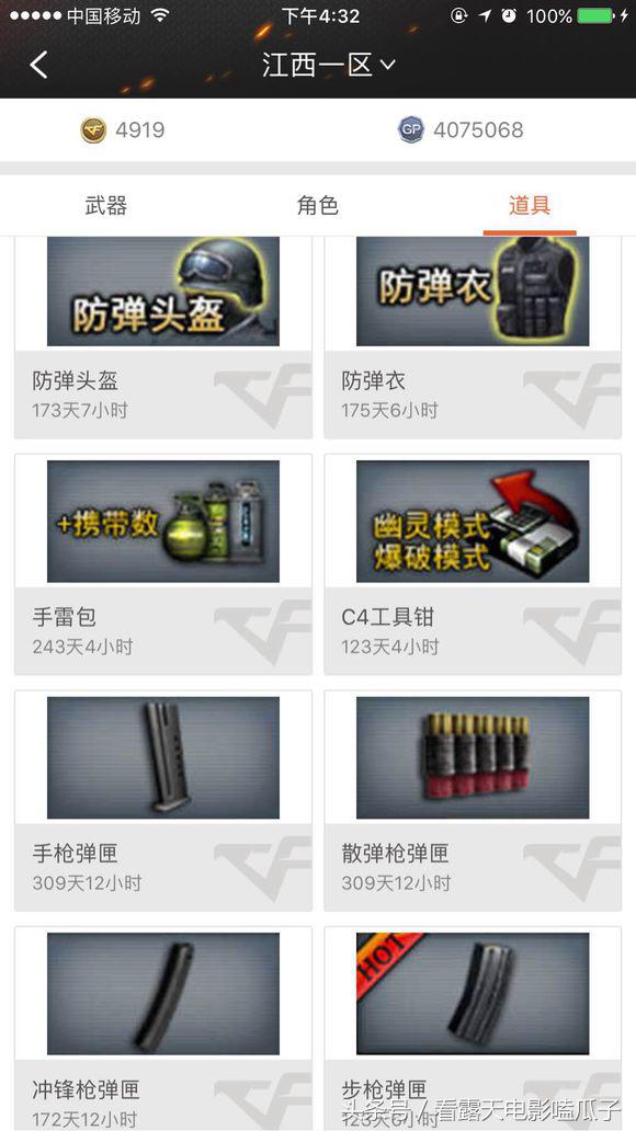 穿越火线账号被封10年怎么办,穿越火线异地登录账号被封号申诉