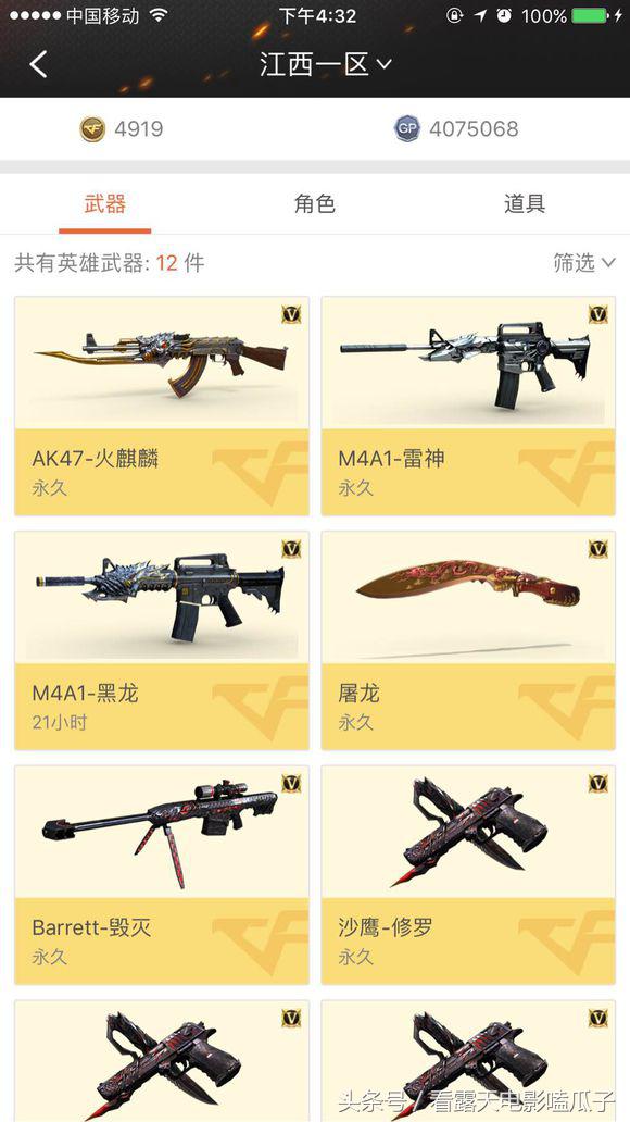 穿越火线借给朋友玩封了怎么解封,穿越火线长时间不玩账号会消失吗