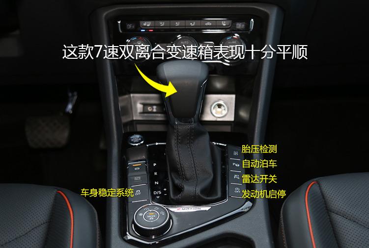 08奥迪a6l车内按键功能图解及说明,2018款xfl捷豹车内按键图解大全