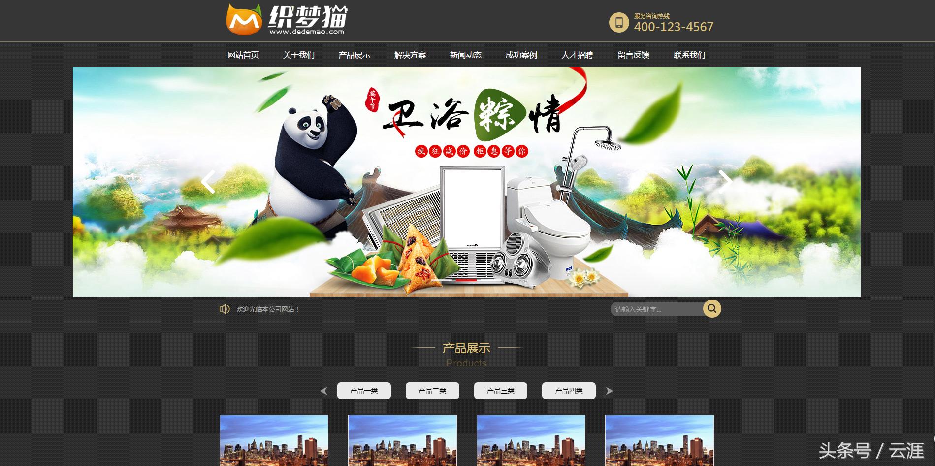 网站版面如何改版,网站改版方法