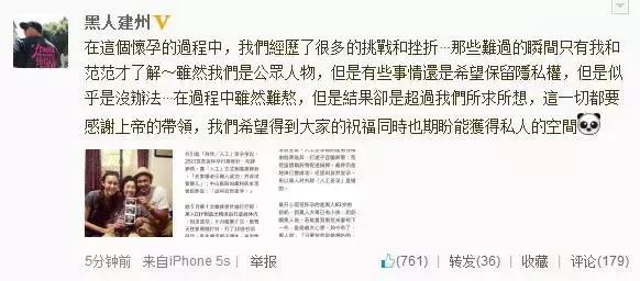 秋瓷炫告诉老公自己怀孕了的视频两人都笑哭了！女星孕相原来都……