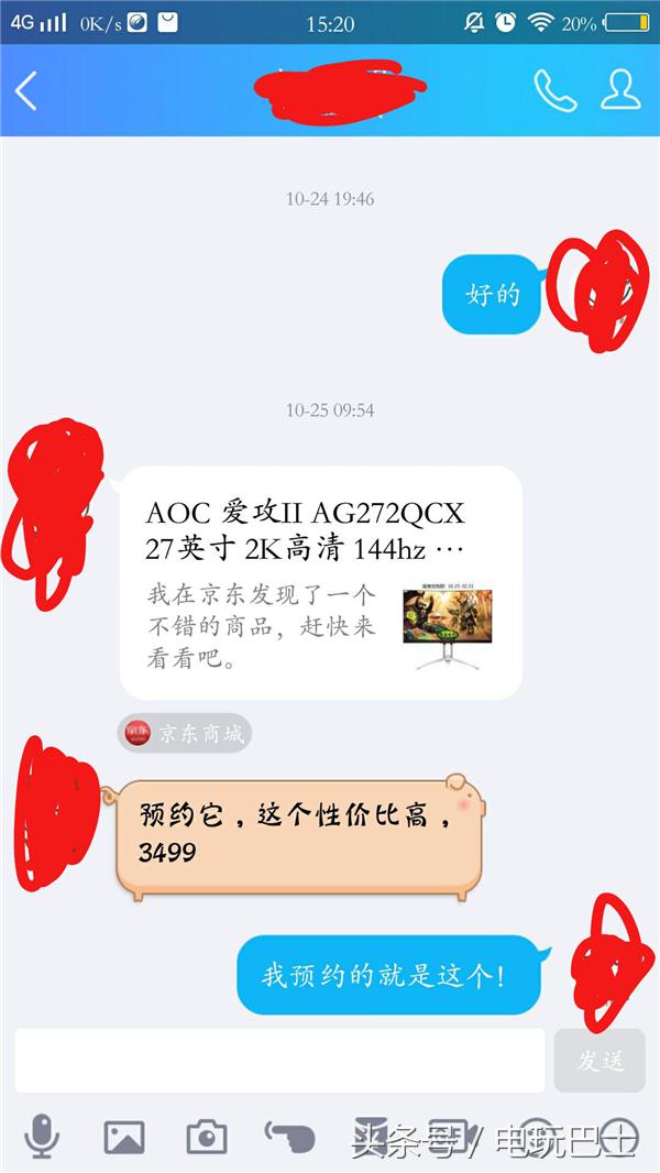 aoc魔兽世界显示器,aoc显示器魔兽定制