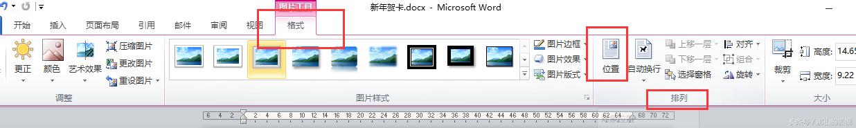 2022年新年贺卡手工简单又漂亮,word怎么制作新年贺卡