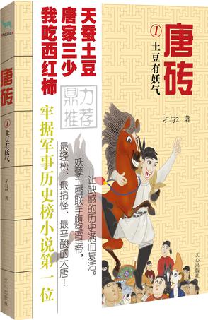 30部最经典好看的网络小说排行榜,十五部经典巅峰网络小说推荐