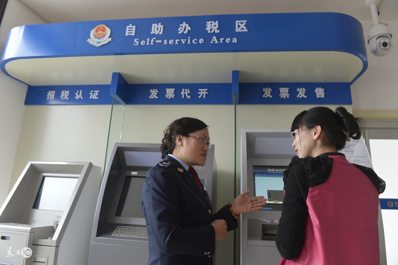 新手会计纳税申报存在的问题,办税人员开发票有风险吗