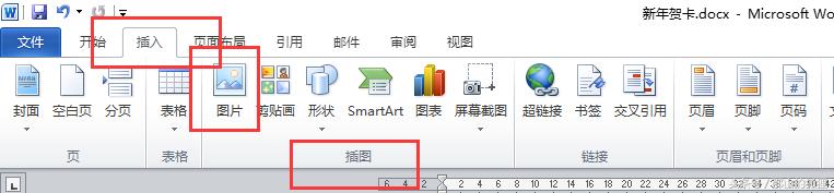 2022年新年贺卡手工简单又漂亮,word怎么制作新年贺卡