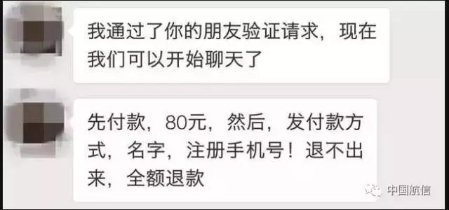 酷骑单车押金找谁,酷奇单车押金解决了吗