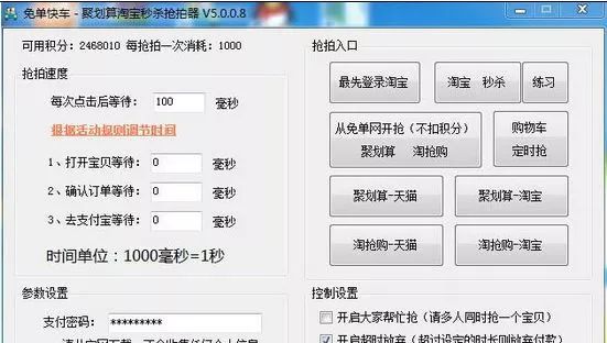 战个痛，这些双十一的坑可别跳