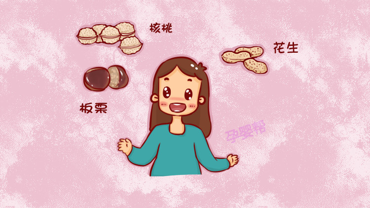 孕期坚果吃多了孩子会排斥坚果吗,坚果孕期什么时间吃最好