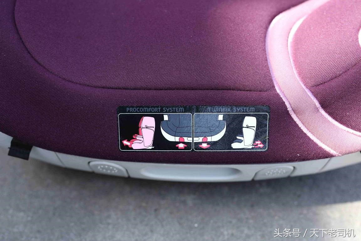 为了幼儿安全安装软件,为儿童安装安全座椅