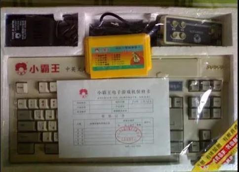 还记得小霸王游戏机么,还记得我们学过的手指游戏吗