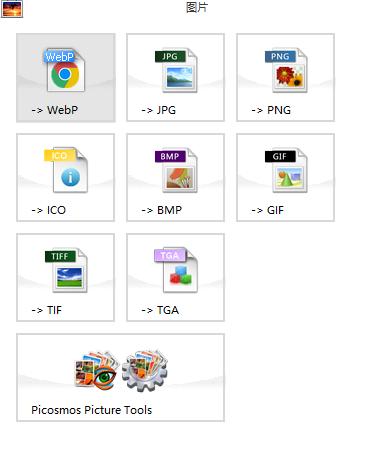 手机视频格式转换器推荐,免费视频格式转换器
