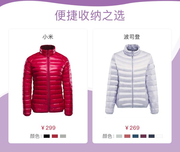 羽绒服测评妈妈款40左右,2023女款羽绒服测评