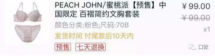 双十一购物清单已经准备好啦,双十一你的购物车都有什么