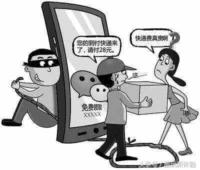 双十一防骗宝典,“剁手*党**”如何保护自己权益