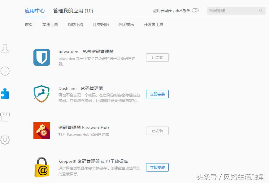 qq浏览器怎么使用极简模式,qq浏览器怎么开启无痕迹浏览