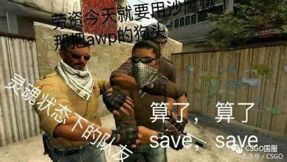 不容易匹配到坑队友的时期,如何打得好的同时不匹配废物队友