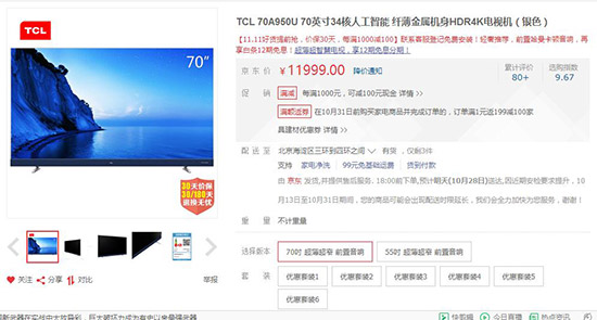 蓝光直播电视版,蓝光直播tv