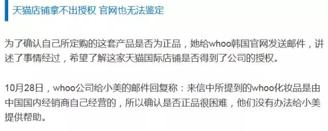 双十一卖假货技巧,双十一被打假怎么办