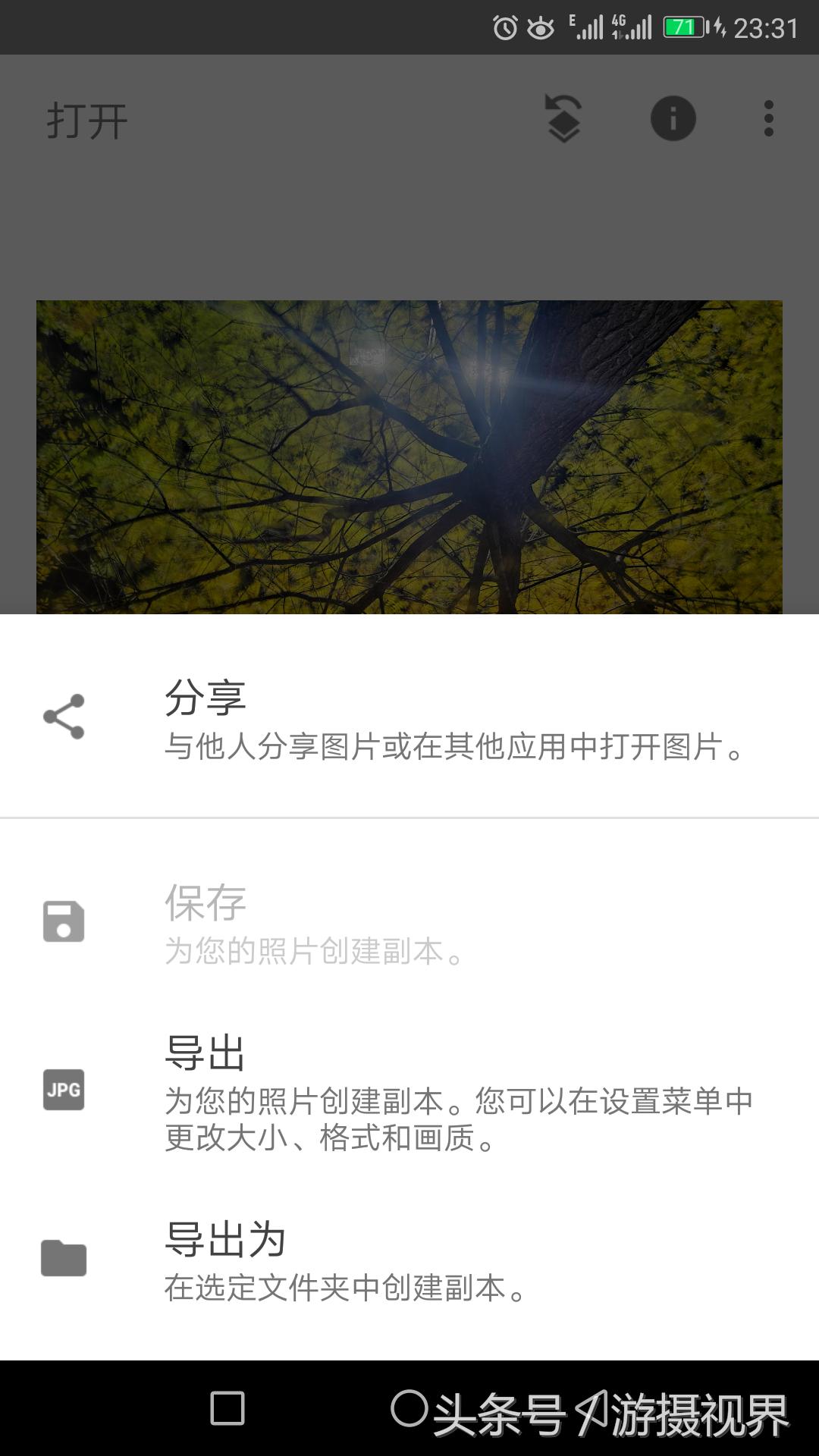 指划修图snapseed教程二次曝光,指划修图和snapseed是一回事吗