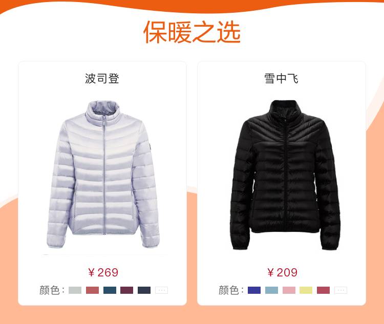 羽绒服测评妈妈款40左右,2023女款羽绒服测评