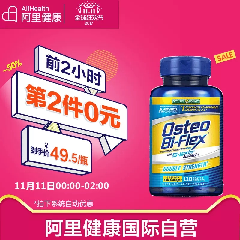 双十一第二波预售不一样,双十一预售买什么比较好