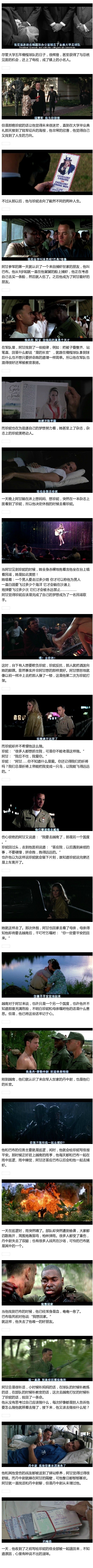 apromiseisapromise是俚语吗,欧美经典电影阿甘正传免费