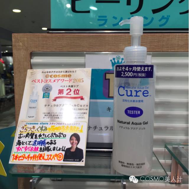 樱花季约吗200块不到的霓虹药妆买起来～