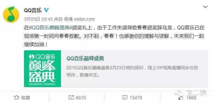 tfboys快乐大本营与李宇春同台,tfboys李宇春快乐大本营唱歌