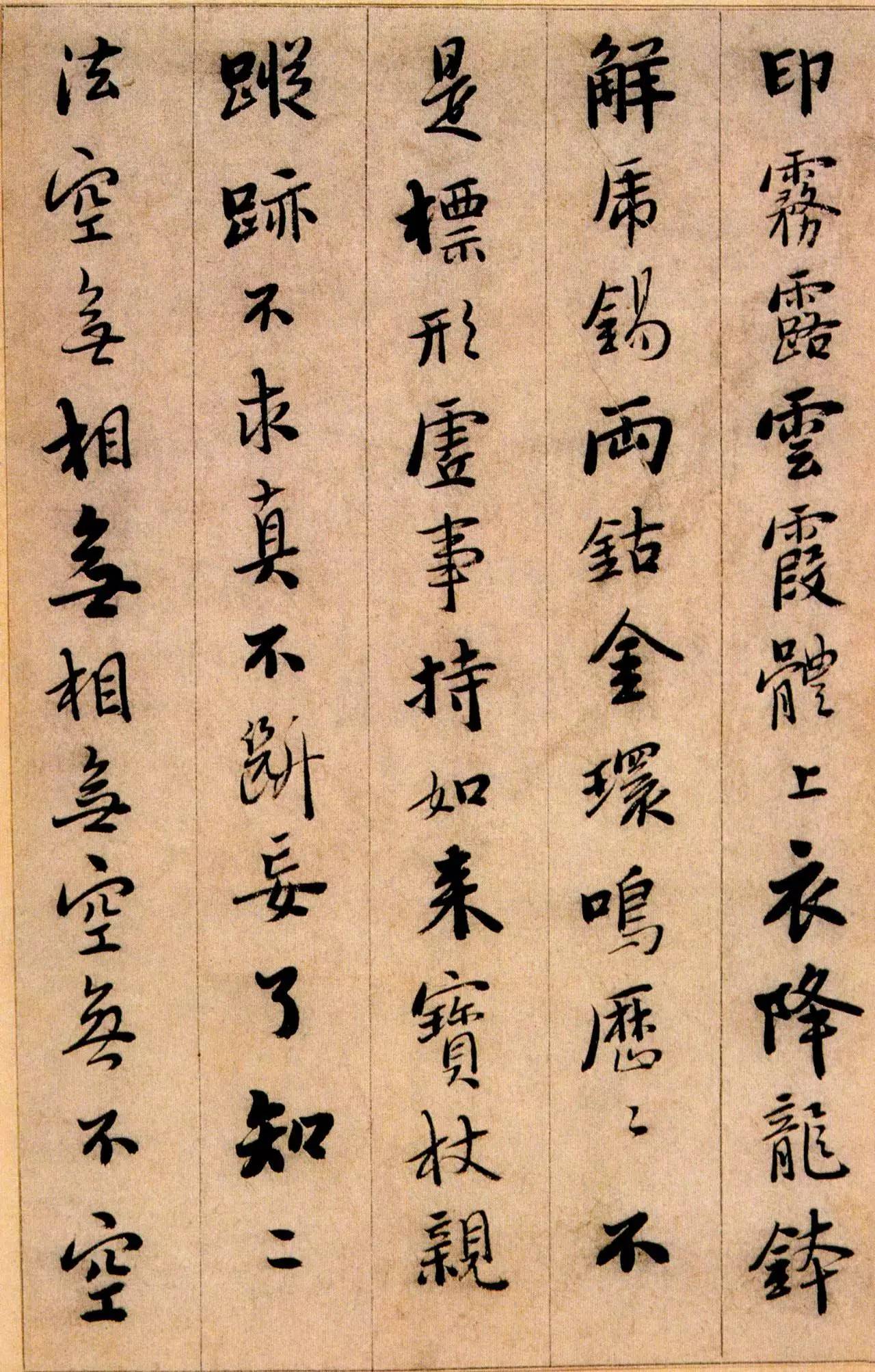 憨山德清大师简介,憨山德清大师是谁